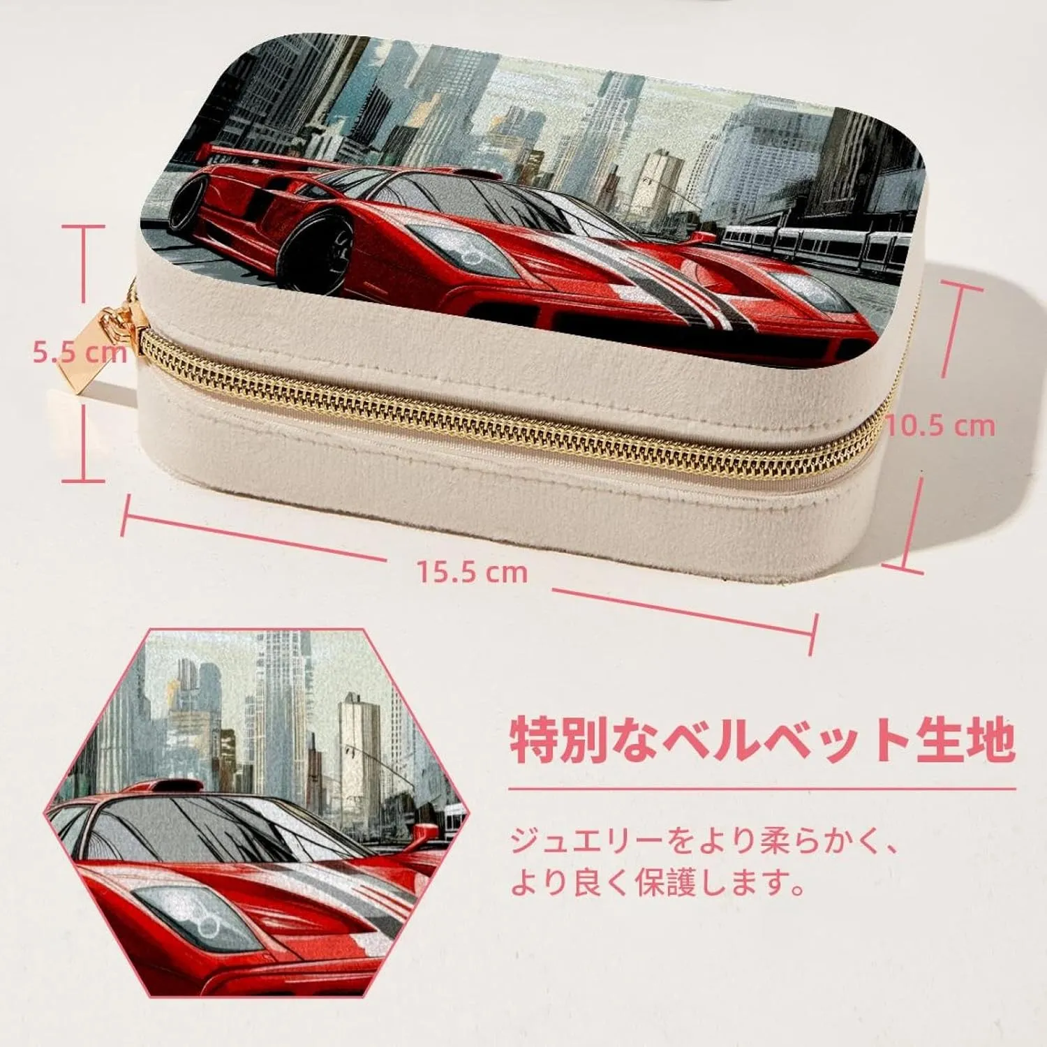 Cool Race Car Urban Street Travel Jewelry Box, Double Layer Portable Travel Display Case Storage Holder Boxes for Stud Earrings, Rings, Necklaces, Bracelets