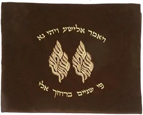 Holy Land Gifts 4301 Tallit Bag Embroidered Velvet Elisha
