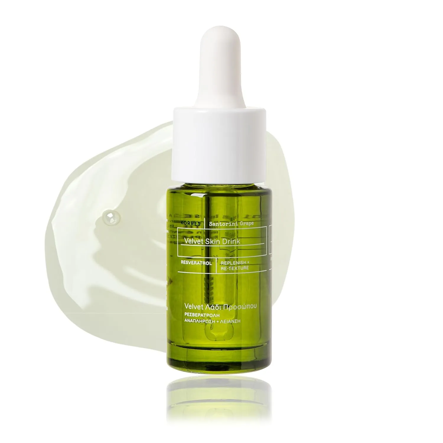 KORRES Santorini Grape Velvet Skin Drink 15ml
