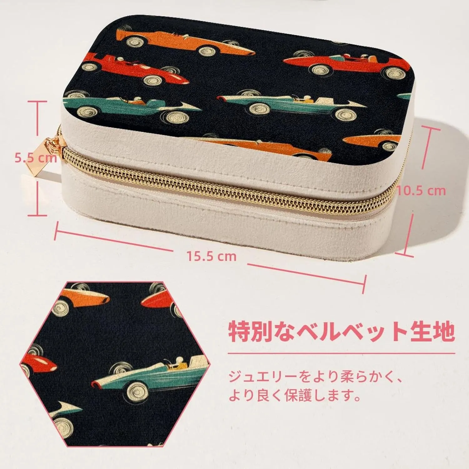Retro Race Cars Pattern Travel Jewelry Box, Double Layer Portable Travel Display Case Storage Holder Boxes for Stud Earrings, Rings, Necklaces, Bracelets