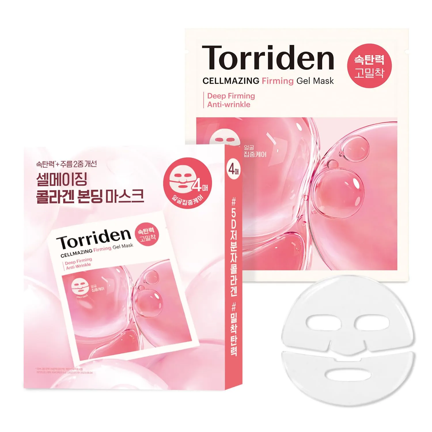 Torriden CELLMAZING Collagen Firming Gel Facial Sheet Mask (4 sheets) | Face Mask Only | 5D Collagen Complex, Amino Acid Complex, Peptide