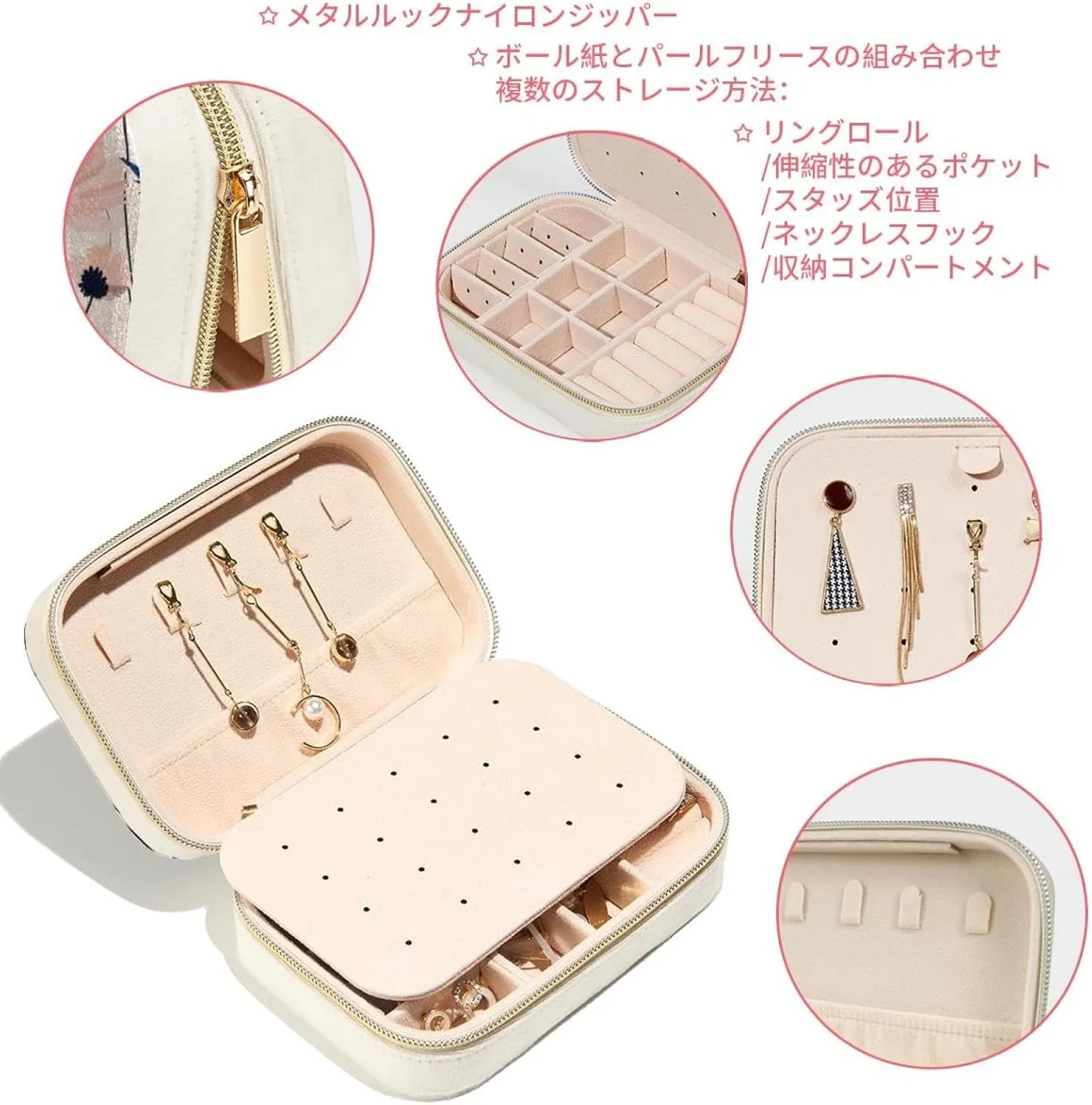 Travel Jewelry Case for Women Girls, 2 Layer Jewelry Organizer Portable Jewelry Storage Display Holder for Necklace Stud Earrings Ring - Cute Natural Cornflowers Field Flowers